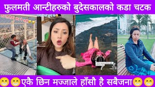 New viral videos collection l Nepali Viral videos l (Viral comedy videos) part 85