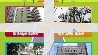 升學攻略　小學34校網大檢閱
