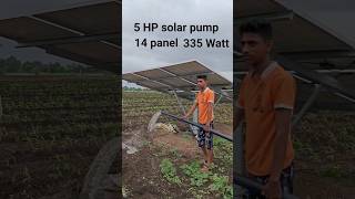 5 HP solar pump installation Pani pressure ⚡ 335 watt par panel 👍🌎 #shorts #shortvideo #viral #viral