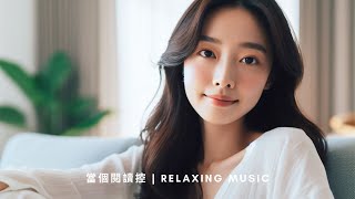 【無廣告】專注音樂,激活大腦,提升記憶力,潜能腦部開發bgm,前頭葉,focus music,閱讀音樂,潜能开发钢琴曲,前頭葉 鍛える,勉強 集中 できる 音楽,自律神経 整える 音楽 睡眠