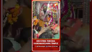 Devotees Turn Up In Large Number To Offer Prayers At Hanumangarhi Temple In Ayodhya