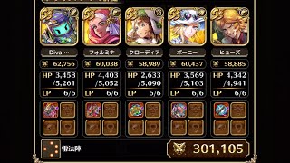 [ロマサガRS] [防具なし攻略] 螺旋回廊440階