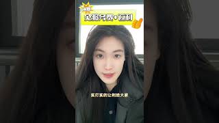 元旦活动来啦~岁末的最大优惠活动，错过了就要再等一年喽#facebook广告投放