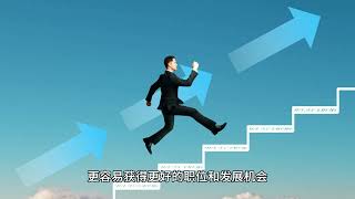 注册电气工程师有什么用？考了证书有什么好处？