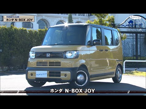 tvk「クルマでいこう！」公式 ホンダ N-BOX JOY 2025/1/26放送(#872)