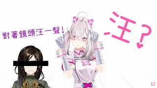 【健屋花那】初次3D：Crossick兩人一起3D化並不是在作夢!?【vtuber精華】