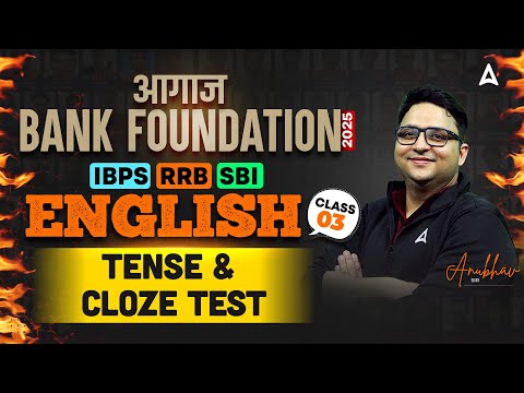 IBPS-RRB-SBI Classes 2025 | English Tense and Cloze Test | Bank Exams English By Anubhav Sir