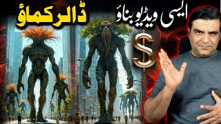 How to make videos | Unusual parade videos | The Radio Tv 🔥💯