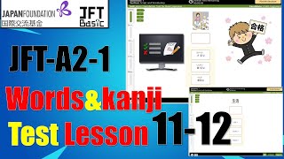 JFT-A2-1 words and kanji #11-12 #jftbasica2 #japanfoundationtest