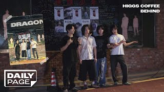 [SUB] Dragon Pony (드래곤포니) X HIGGS COFFEE Behind The Scenes | Dragon Pony (드래곤포니) DS [지구소년]