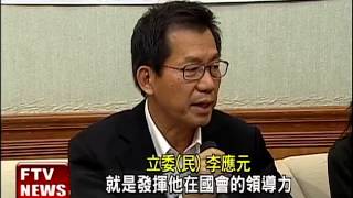 綠倒閣案34人連署 只差4人成案－民視新聞