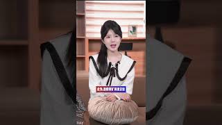 梅雁吉祥股票投资机会分析 #热点