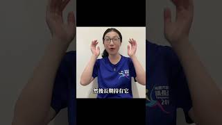 Firstrade 股票買賣教學！點擊連結觀看全部影片～#存美股 #投資 #美股推薦 #投資美股 #熱門 #money #shorts #優優媽咪 ＃美股 #價值投資