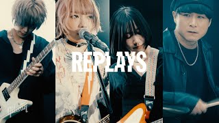 Gibson Replays 『今、僕、アンダーグラウンドから』（結束バンド カバー）/ "Now, I'm going from underground" (Band Cover)