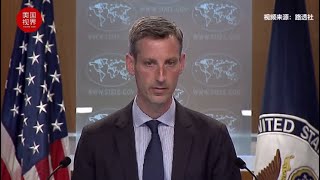 美国伊朗将于明天开始伊核对话