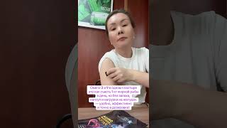 #ttsinternational #трансдермальнаятерапевтическаясистема