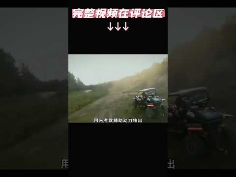 春风动力 Z力量1000运动增强版 CFMoto ZForce 1000 Sport R UTV