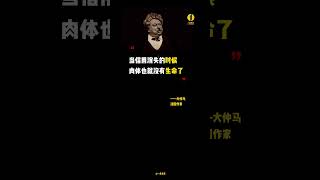 失去信用，是一个人最大的破产#信用 #做人原则 #情感共鸣 #现实人性 #信任危机 #个人成长 #社会认知 #深夜治愈 #成长故事 #人际关系 #人生智慧 #人生智慧 #正能量 #心灵感悟
