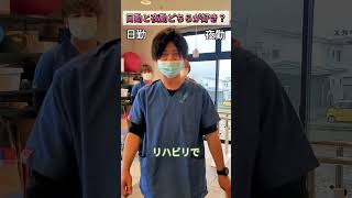 究極の2択　太陽のプリズム才覚寺編 #訪問介護 #介護士 #看護師