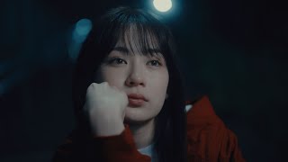 マルシィ – ラズベリー（Official Music Video）