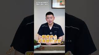 什么是清淡饮食#硬核健康科普行动 #健康冷知识知多少 #健康饮食 #饮食健康 #饮食习惯