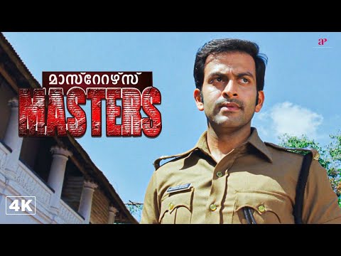 Masters Malayalam Movie | Watch Prithviraj take charge & shield Sasikumar from trouble! | Prithviraj