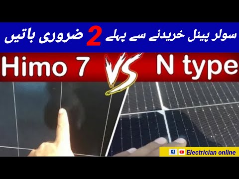 Which solar panel is best in efficiency himo 7 or N type/Last solar panels.