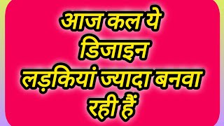 🌺🫰New trendy blouse designs/Latest back neck blouse designs/New Blouse Designs 2025 #shortfeed