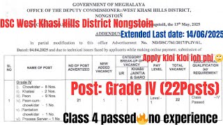 Laitkam Grade IV tang class 4 passed khlem don experience | DSC West Khasi Hills District Nongstoin