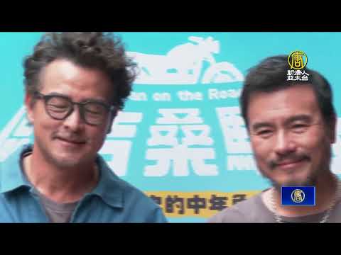 李銘忠談中年「體力斷崖式掉落」 李銘順急撇清