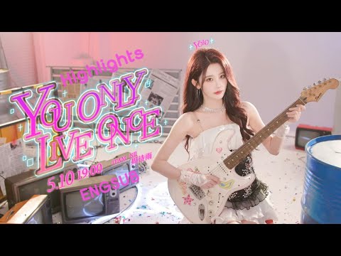 [ENGSUB]【周詩雨Zhou Shiyu】20250510《YOLO》Highlights from the performance segments.