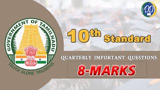 TN Board :10th Std Maths Quarterly important 8 marks questions