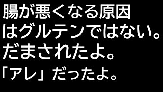グルテンフリーの雑穀は美味しい。最高です