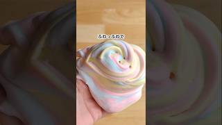＼ホウ砂無し！100均材料で／ふわもちスライム　#おうち遊び  #子育て  #知育遊び   #手作りスライム 　#粘土 　#おうち時間