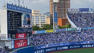2025.07.13【横浜DeNA×巨人】横浜DeNAベイスターズ  スタメン発表 横浜スタジアム