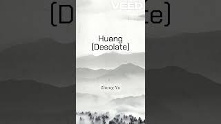 荒 Huang (Desolate) by 郑鱼 Zheng Yu (Perfect World OST)