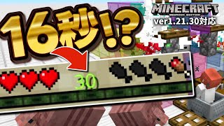 【衝撃】アルマジロの隠されし能力で経験値効率新記録が出てしまう。【マイクラ統合版(MCPE/Xbox/PS4/Switch/Windows10)】【ゆっくり実況】