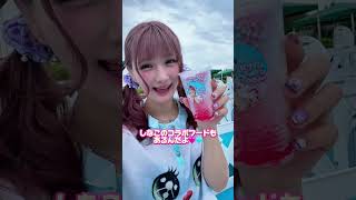 A Shinako collaboration is being held at Tobu Super Pool 💜 Have a fun summer vacation at Tobu Zoo...