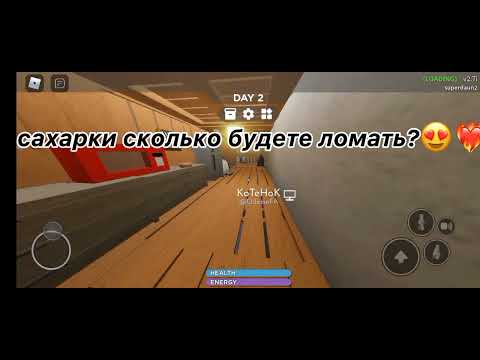 икея #роблокс #икея #3008