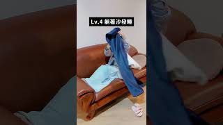 辦公室的睡覺等級  #搞笑 #office