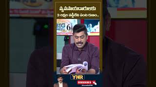 #journalistynr #congress #revanthreddy #congressmanifesto #sixguaratees #tspolitics