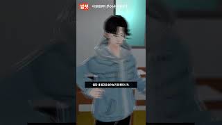 이해하면 무서운 이야기238