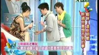 段旭明：20100614－麻辣天后宮PART5