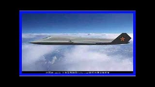 中国空军两款“神器”开始正式装备部队