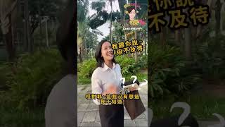 有持分的財產，還可以申請新青安嗎?😘#高雄買房 #買房 #賣房 #高雄賣房 #大樓 #透天   #投資理財 #短視頻  #不動產 #知識 #貸款 #新青安房貸 #首購族 #投資 #省錢 #小資族
