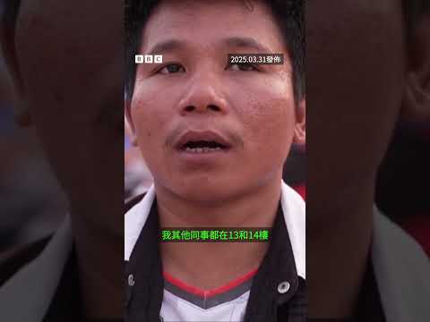 曼谷失蹤者家屬留守等消息－ BBC News 中文