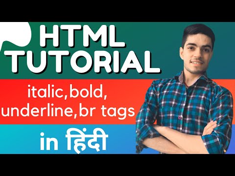 bold, italic, br tags in HTML l HTML Tutorials by Webmaker Mishra