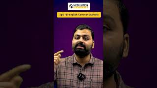 Tips for English Common Mistakes | CUET 2025 | CUET Preparation 2025 | CUET UG 2025