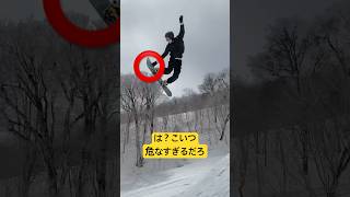 【閲覧注意⚠️】スノボで調子に乗るとこうなる