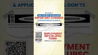 EMPLOYMENT INFO IN UPSC FORM: SIMPLE & CLEAR GUIDE!
